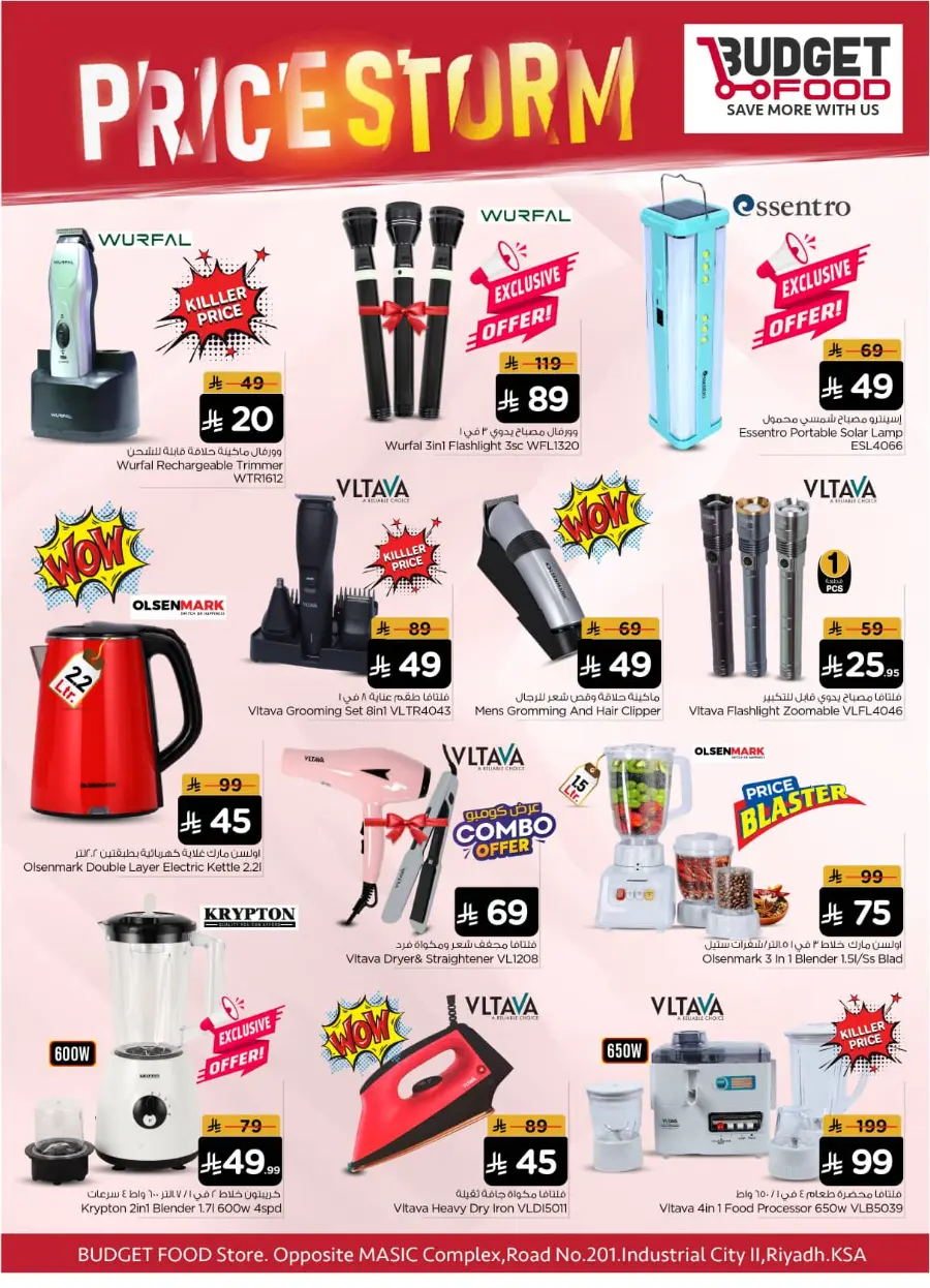 Price Storm In Budget Food Riyadh