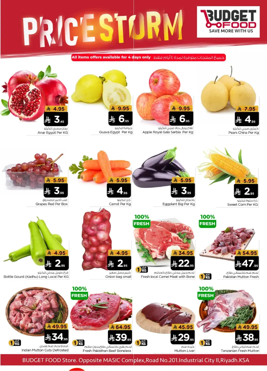 Price Storm In Budget Food Riyadh