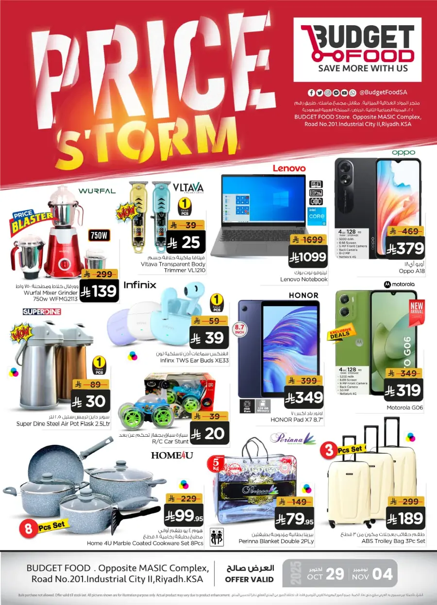 Price Storm In Budget Food Riyadh