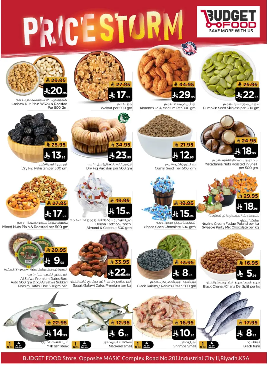 Price Storm In Budget Food Riyadh