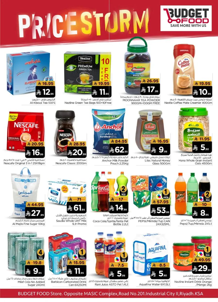 Price Storm In Budget Food Riyadh