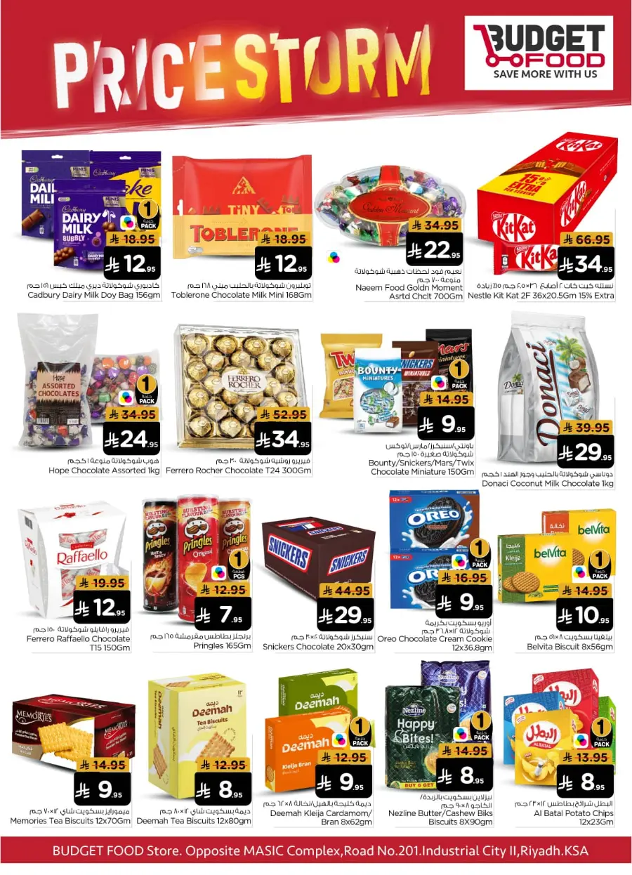 Price Storm In Budget Food Riyadh