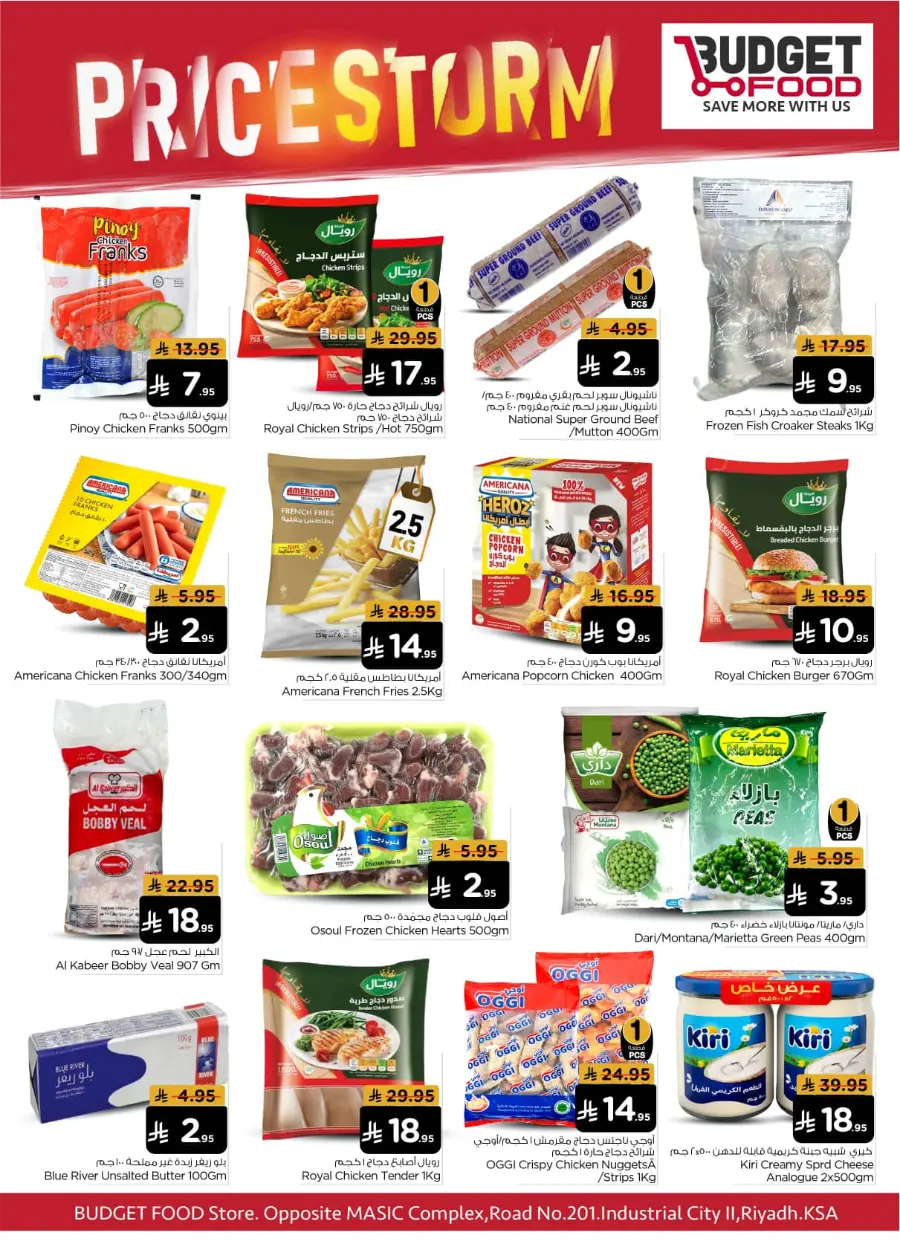 Price Storm In Budget Food Riyadh
