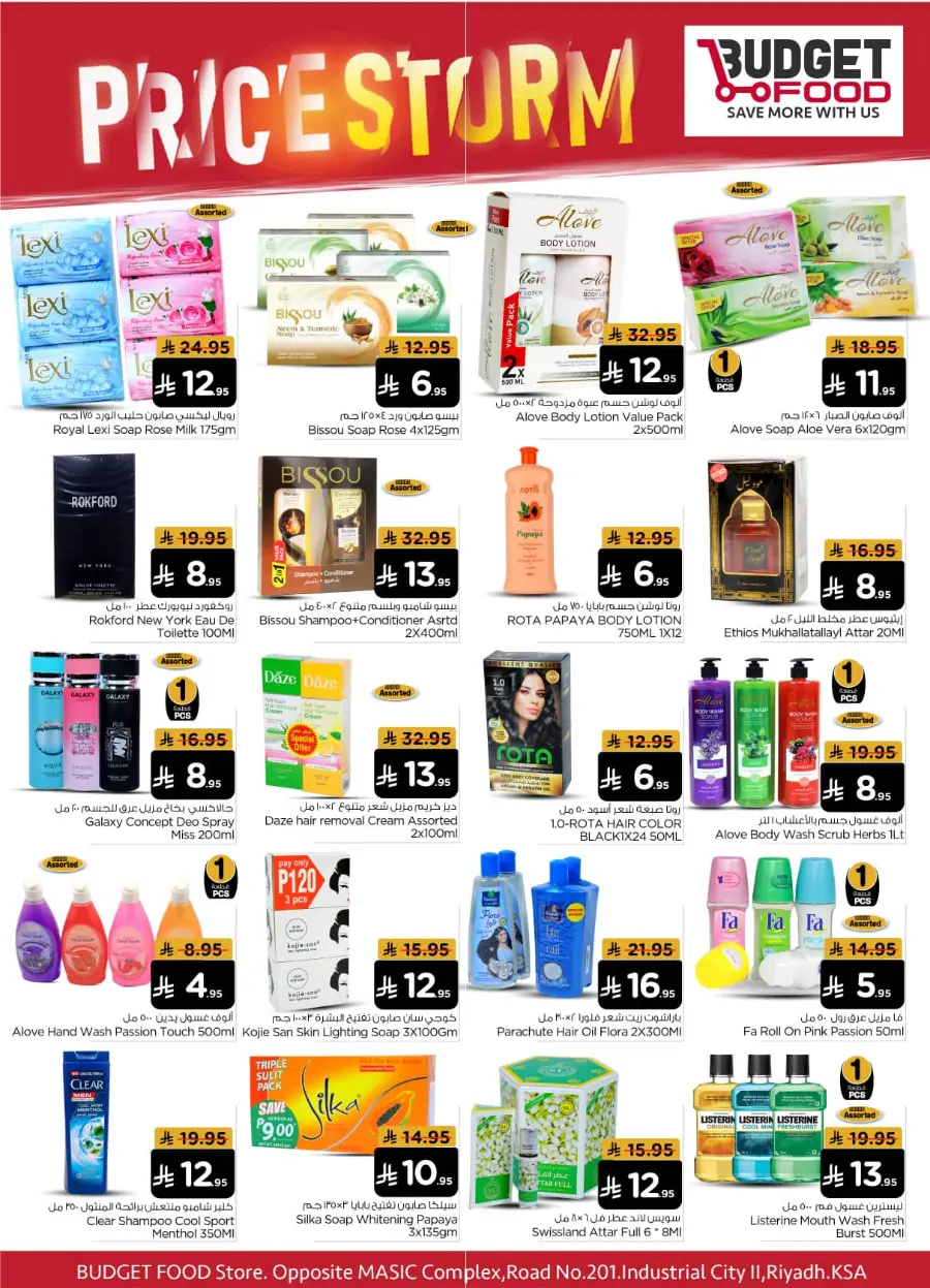 Price Storm In Budget Food Riyadh