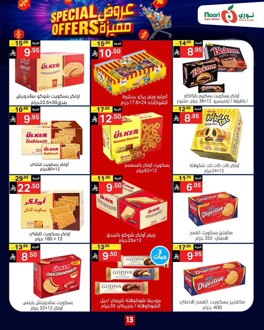 Special Offers In Noori Supermarket Makkah