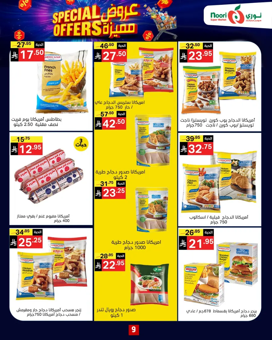 Special Offers In Noori Supermarket Makkah