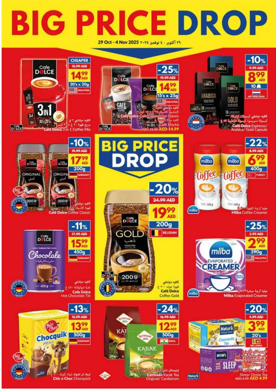 Big Price Drop! Big Price Drop! In VIVA Supermarket Ras al Khaimah