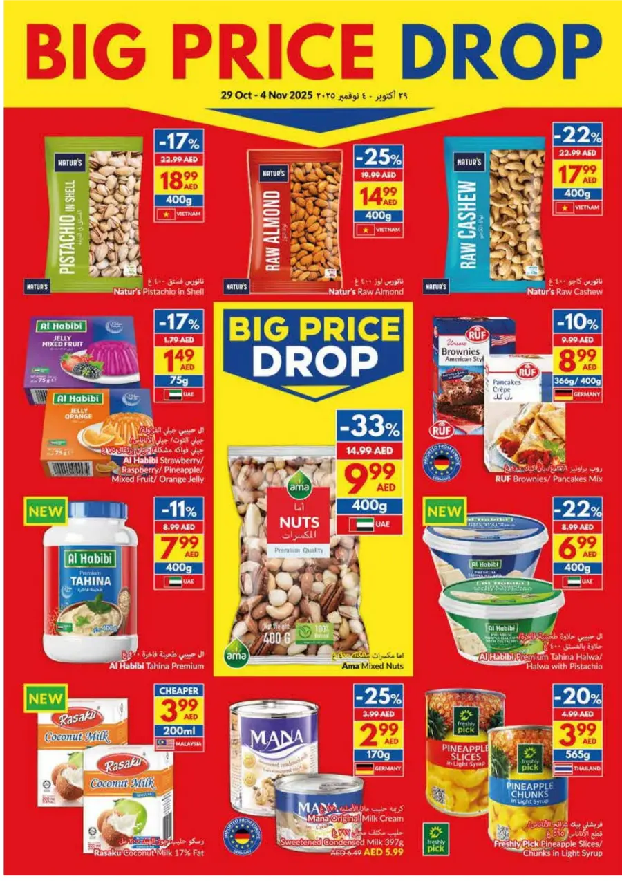 Big Price Drop! Big Price Drop! In VIVA Supermarket Ras al Khaimah