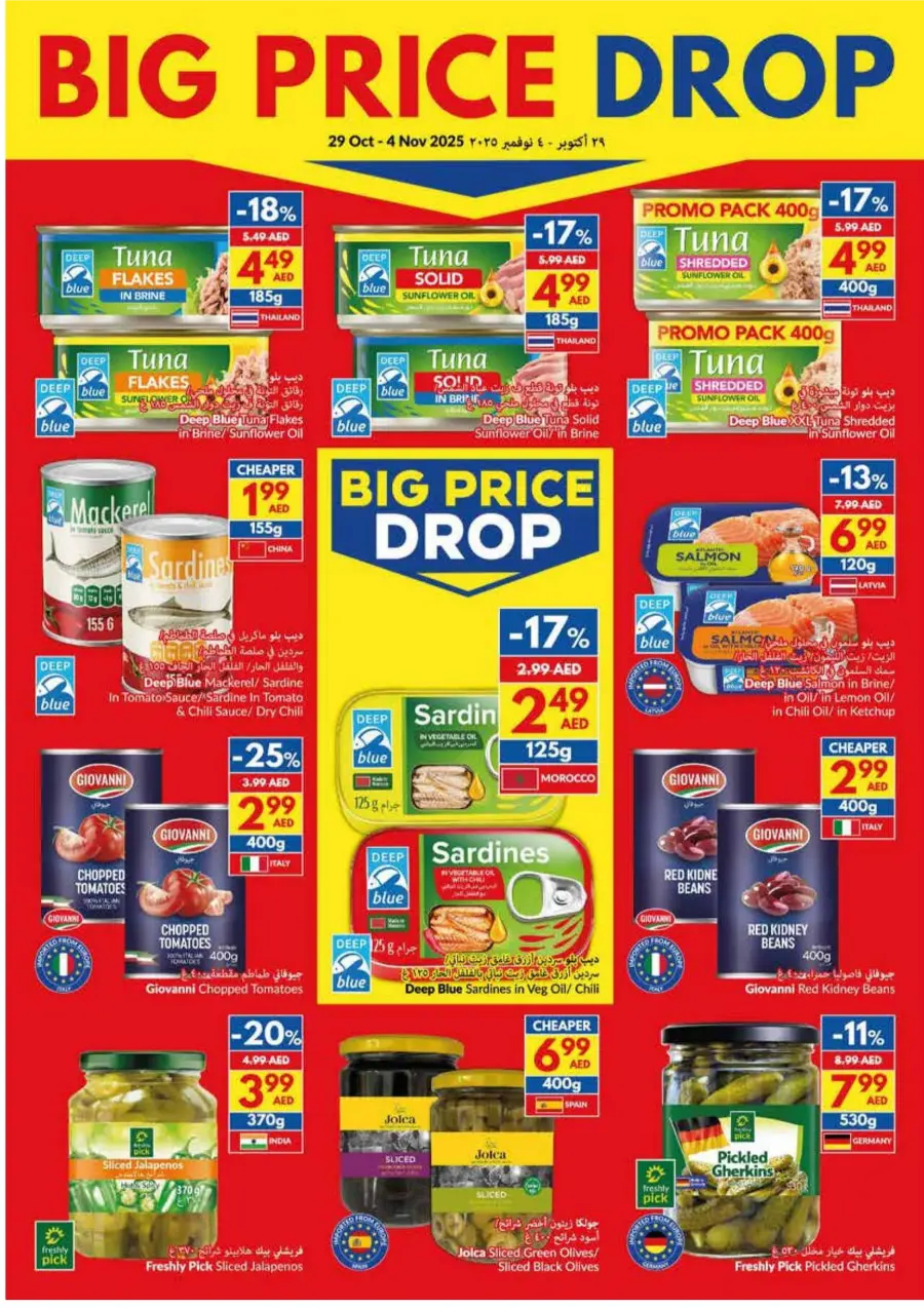 Big Price Drop! Big Price Drop! In VIVA Supermarket Ras al Khaimah