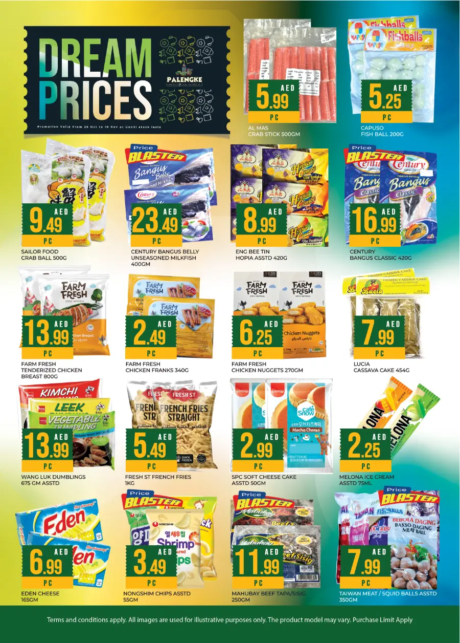 Dream Prices Promotion