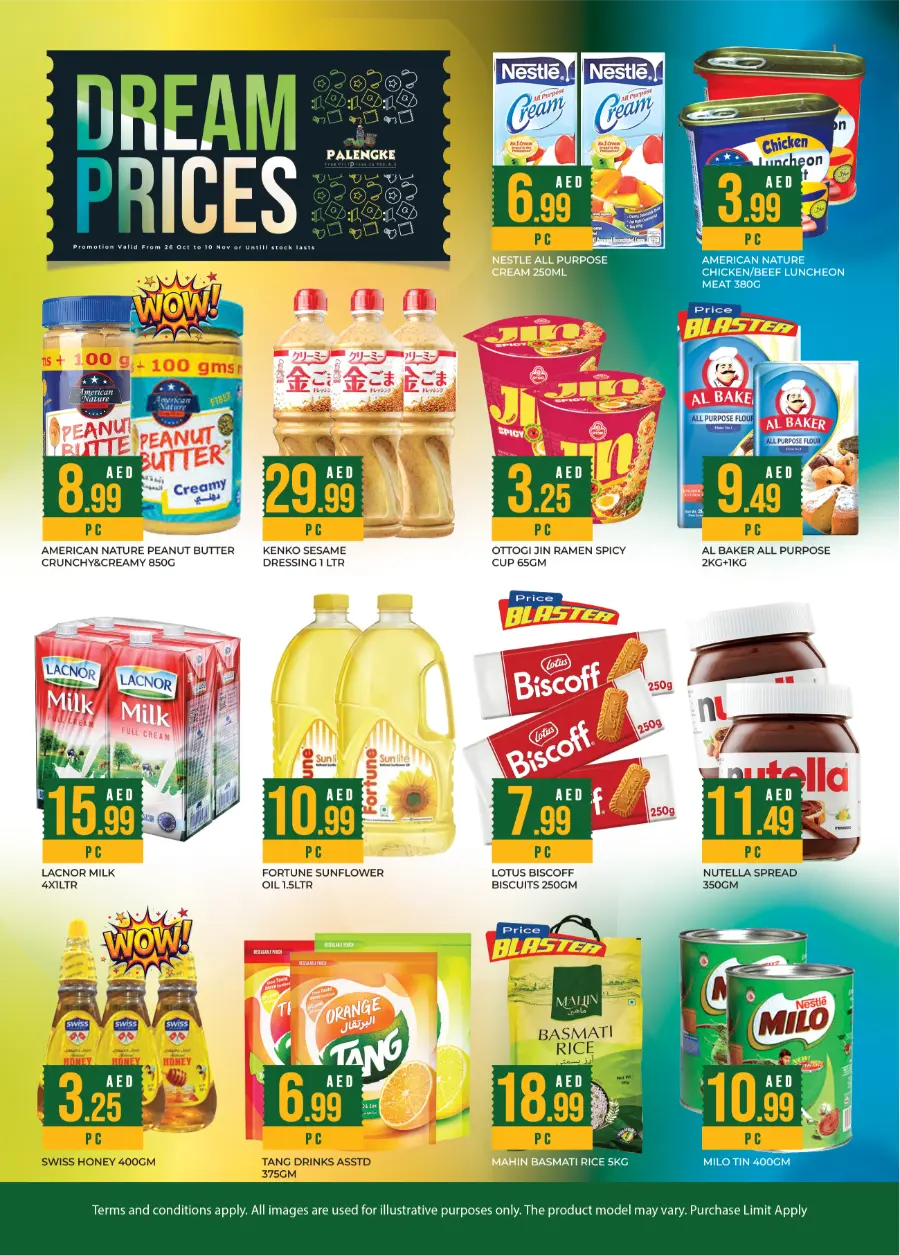 Dream Prices Promotion