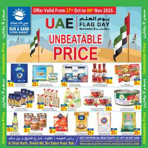 Unbeatable Price In  Sun & Sand Ras al Khaimah