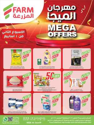 Mega Offers In Farm Store Riyadh,Dammam,Jeddah,Hafar Al Batin,Hail,Al Hasa,Jubail,Al Khobar,Makkah,Madinah,Taif,Buraidah,Tabuk,Khamis Mushait,Al-Kharj,Yanbu,Sakaka,Arar,Al Bahah,Ar Rass,Al Majmaah,Saihat,Qaseem,Shaqraa,Al Qurayyat,Khafji,Al Qatif,Dhahran