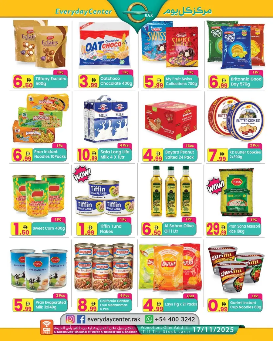 Big Sale - Speial Offers In Everyday Center Ras al Khaimah