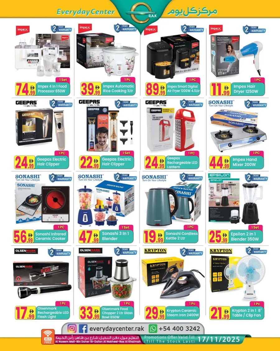 Big Sale - Speial Offers In Everyday Center Ras al Khaimah