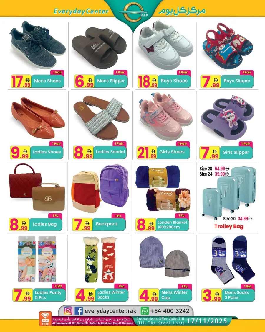 Big Sale - Speial Offers In Everyday Center Ras al Khaimah