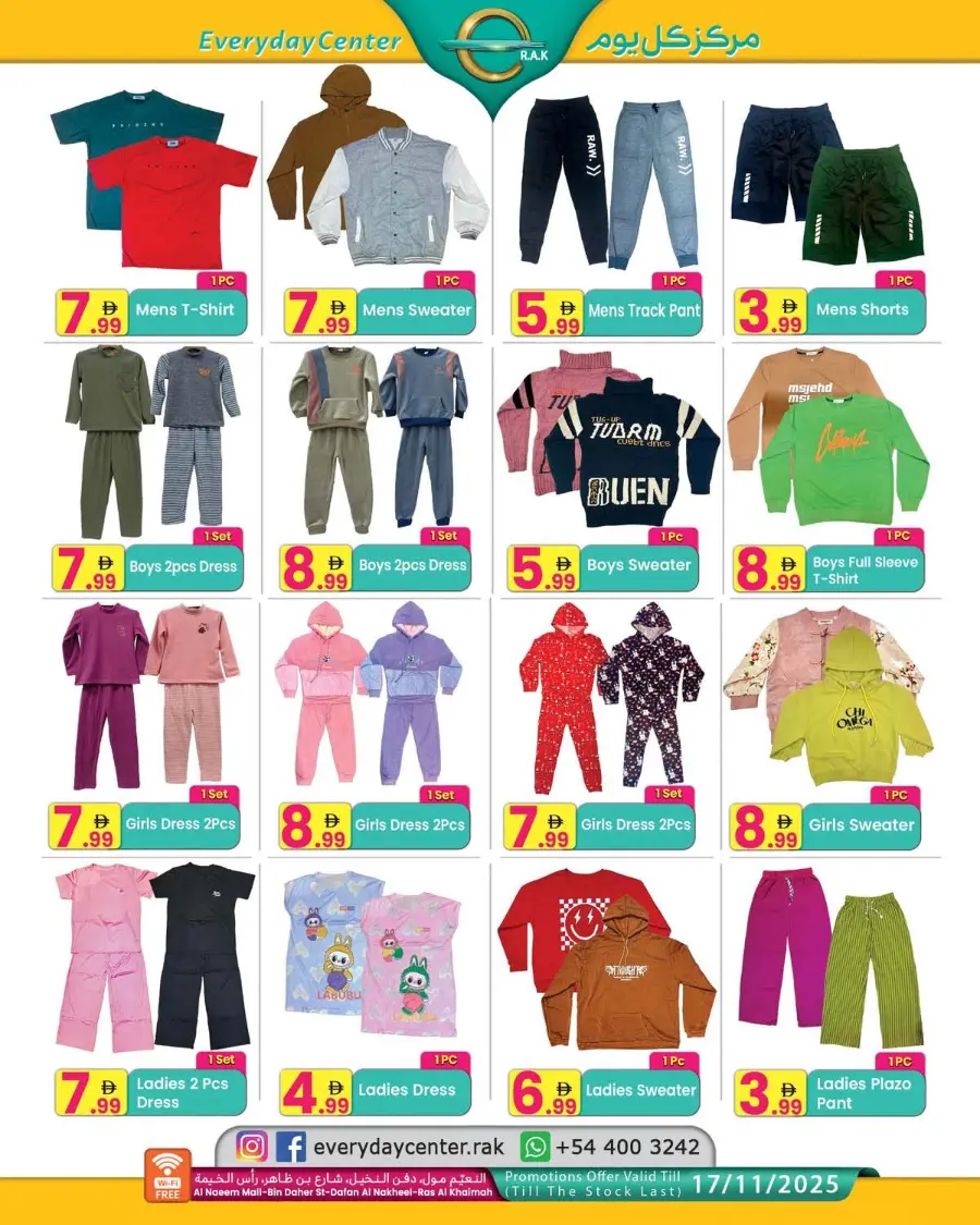 Big Sale - Speial Offers In Everyday Center Ras al Khaimah