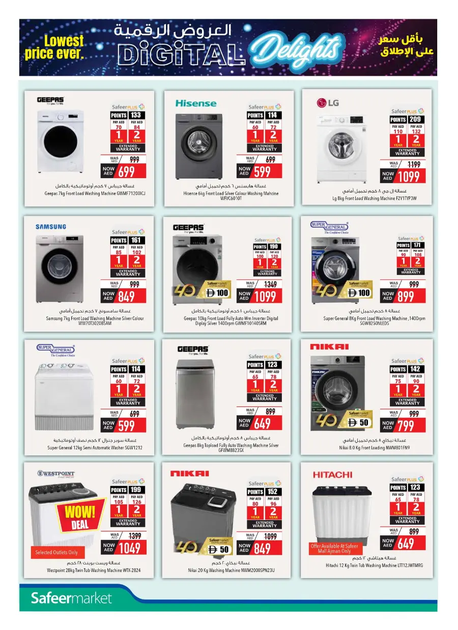 Digital Delights – Unbeatable Savings on Electronics In Safeer Market Ras al Khaimah