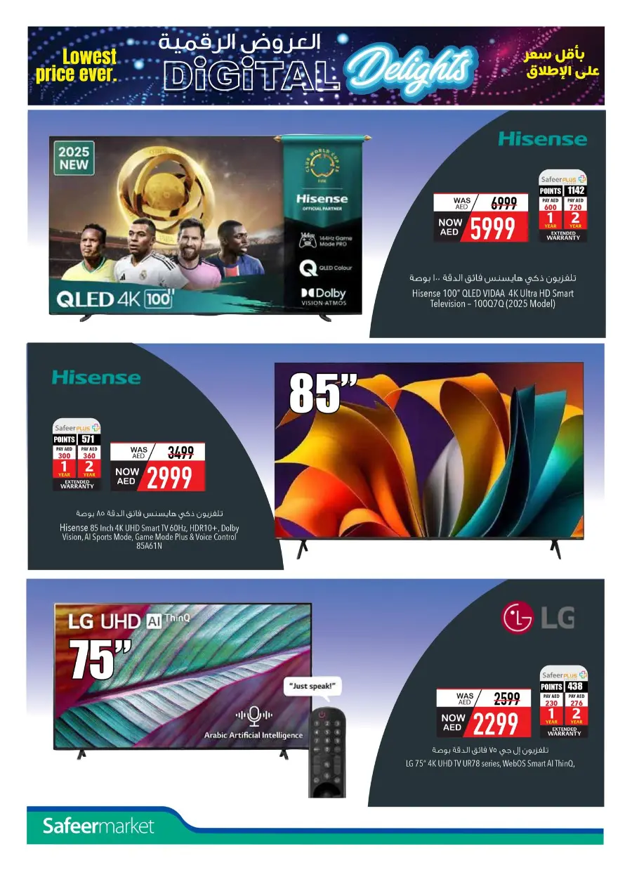 Digital Delights – Unbeatable Savings on Electronics In Safeer Market Ras al Khaimah