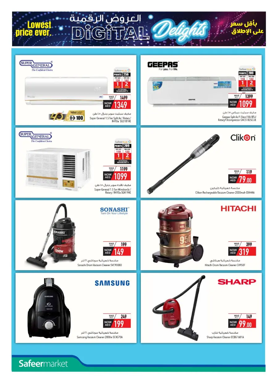 Digital Delights – Unbeatable Savings on Electronics In Safeer Market Ras al Khaimah
