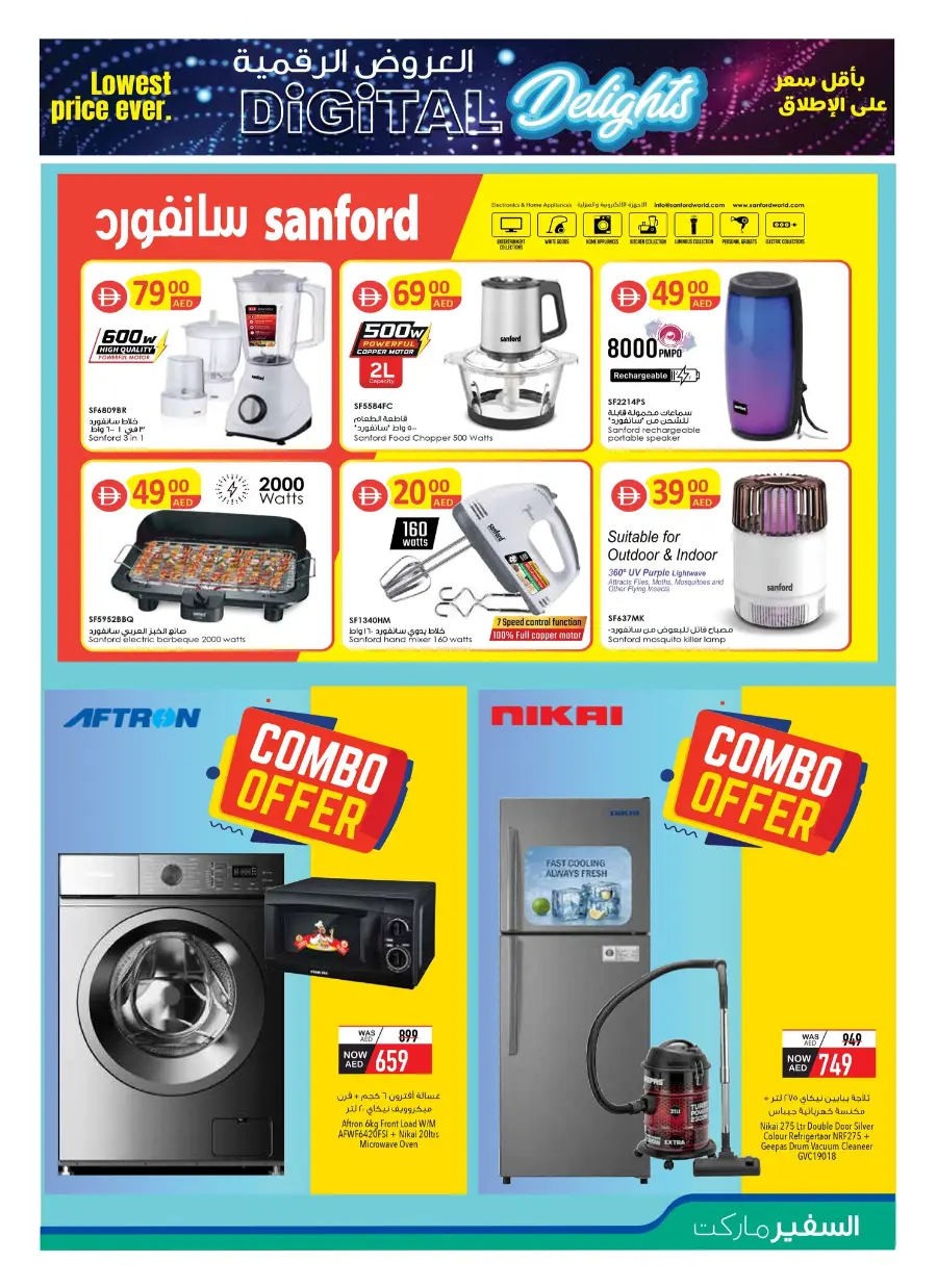 Digital Delights – Unbeatable Savings on Electronics In Safeer Market Ras al Khaimah