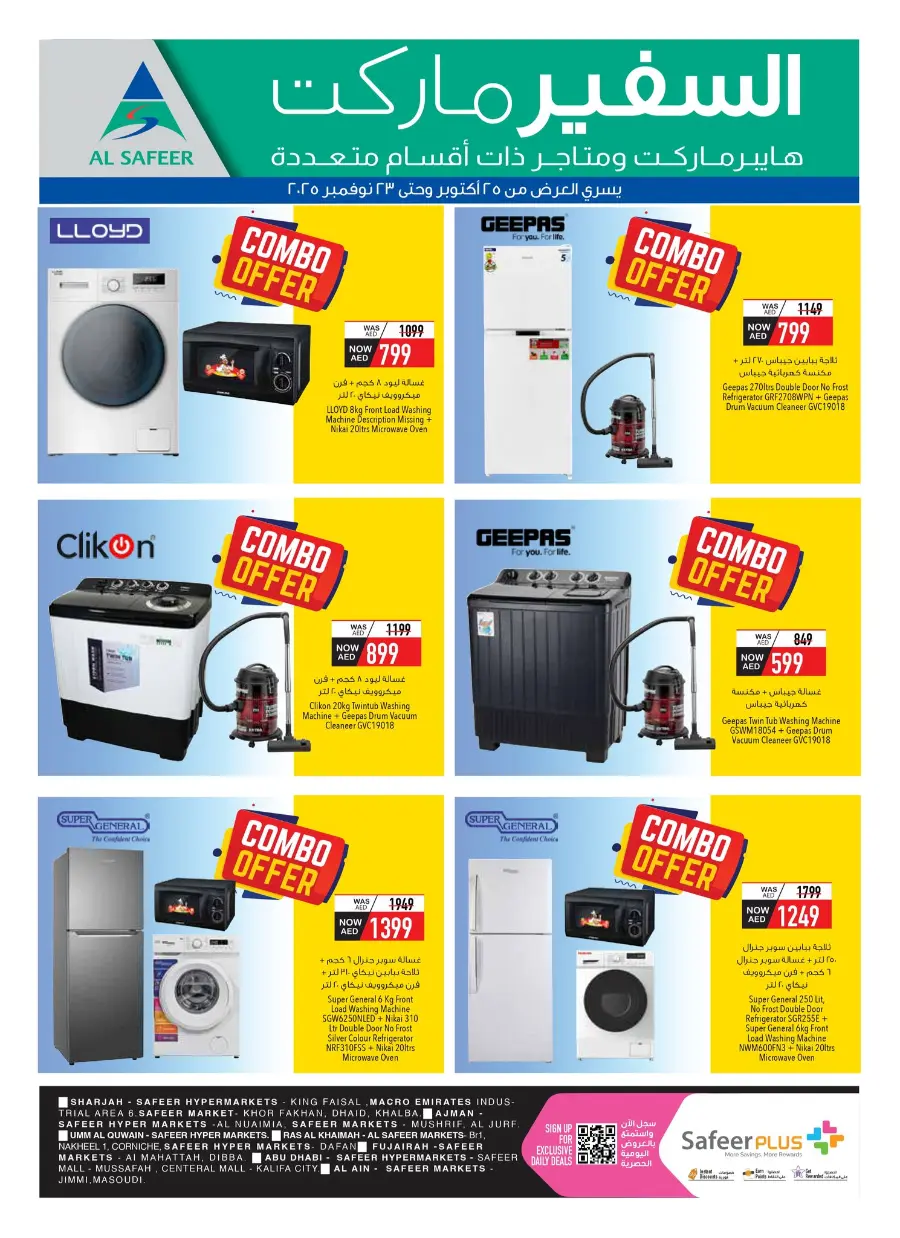 Digital Delights – Unbeatable Savings on Electronics In Safeer Market Ras al Khaimah