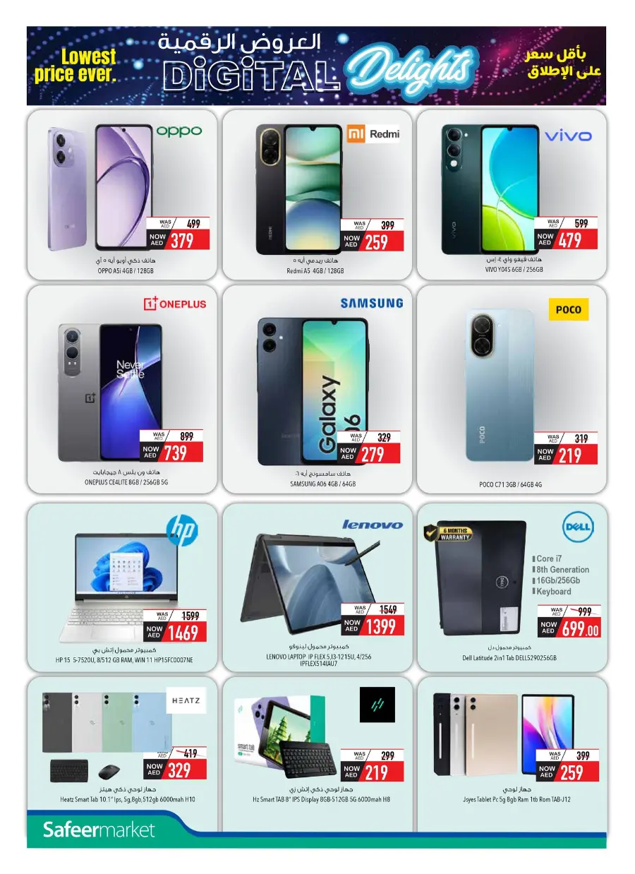 Digital Delights – Unbeatable Savings on Electronics In Safeer Market Ras al Khaimah
