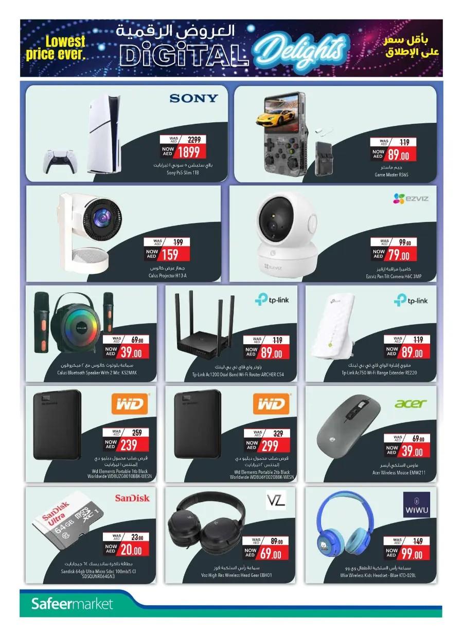 Digital Delights – Unbeatable Savings on Electronics In Safeer Market Ras al Khaimah