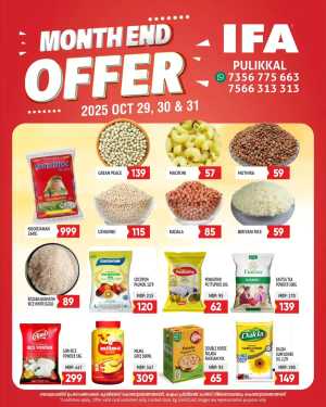 Month End Offer In IFA Malappuram