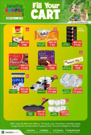 Fill Your Cart In Janatha Bazar Malappuram