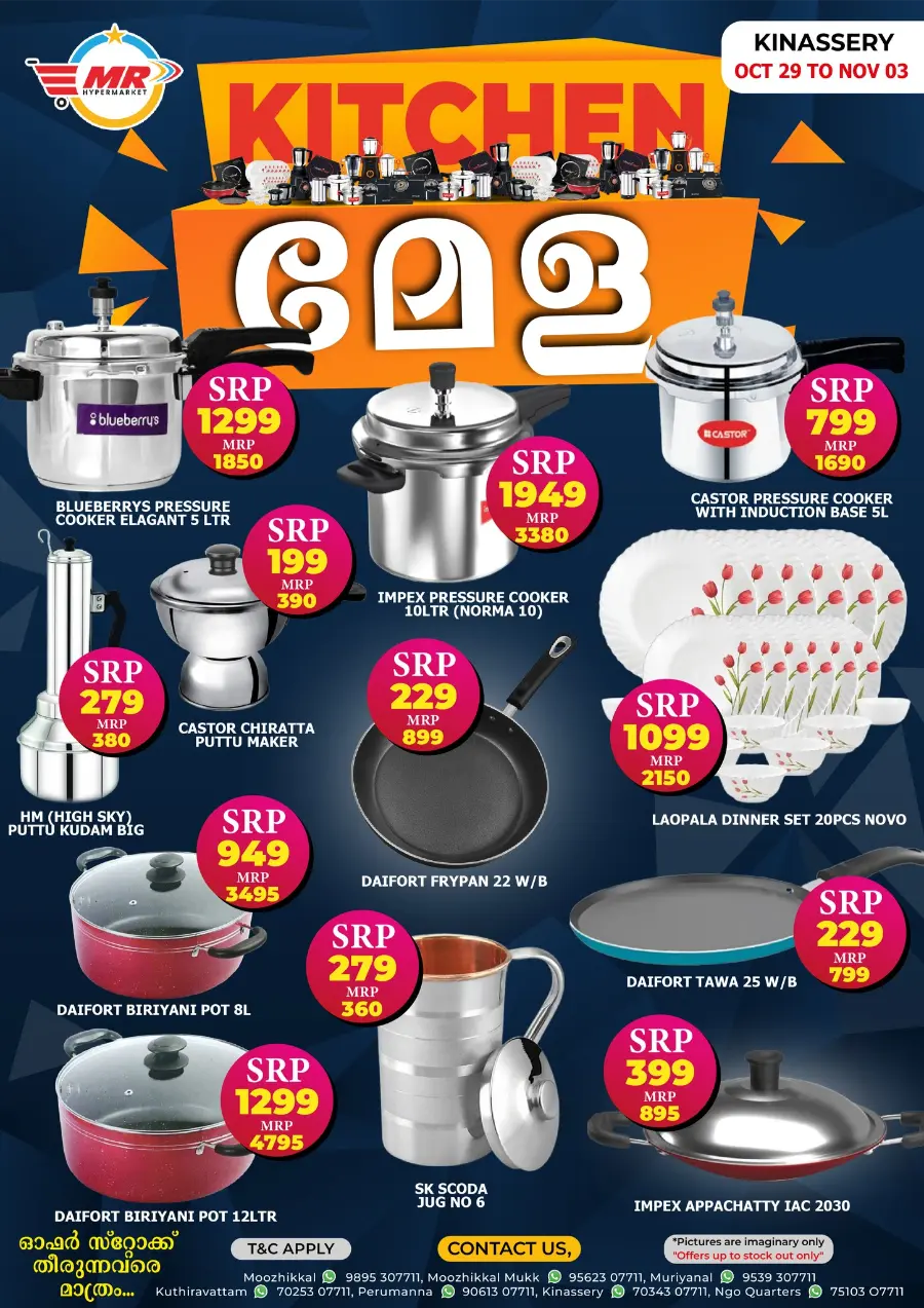 Kitchen Appliance Offers In MR Hypermarket Calicut