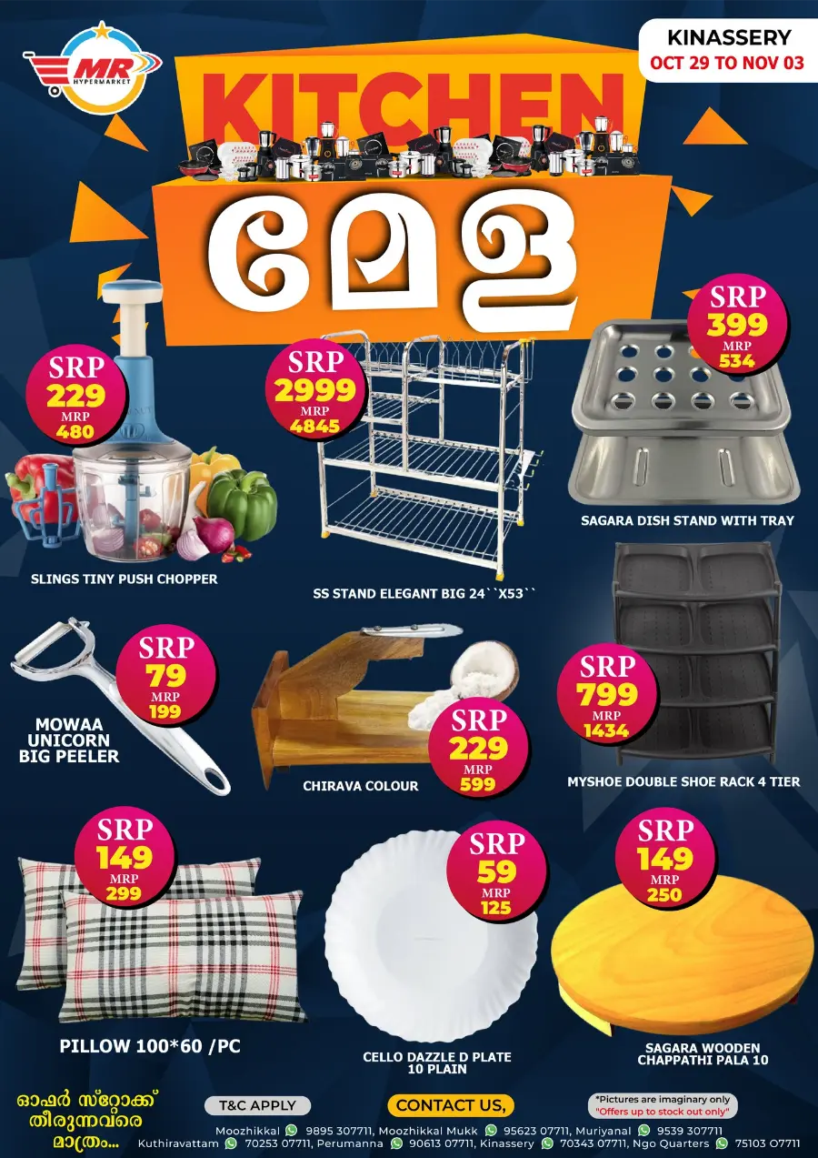Kitchen Appliance Offers In MR Hypermarket Calicut