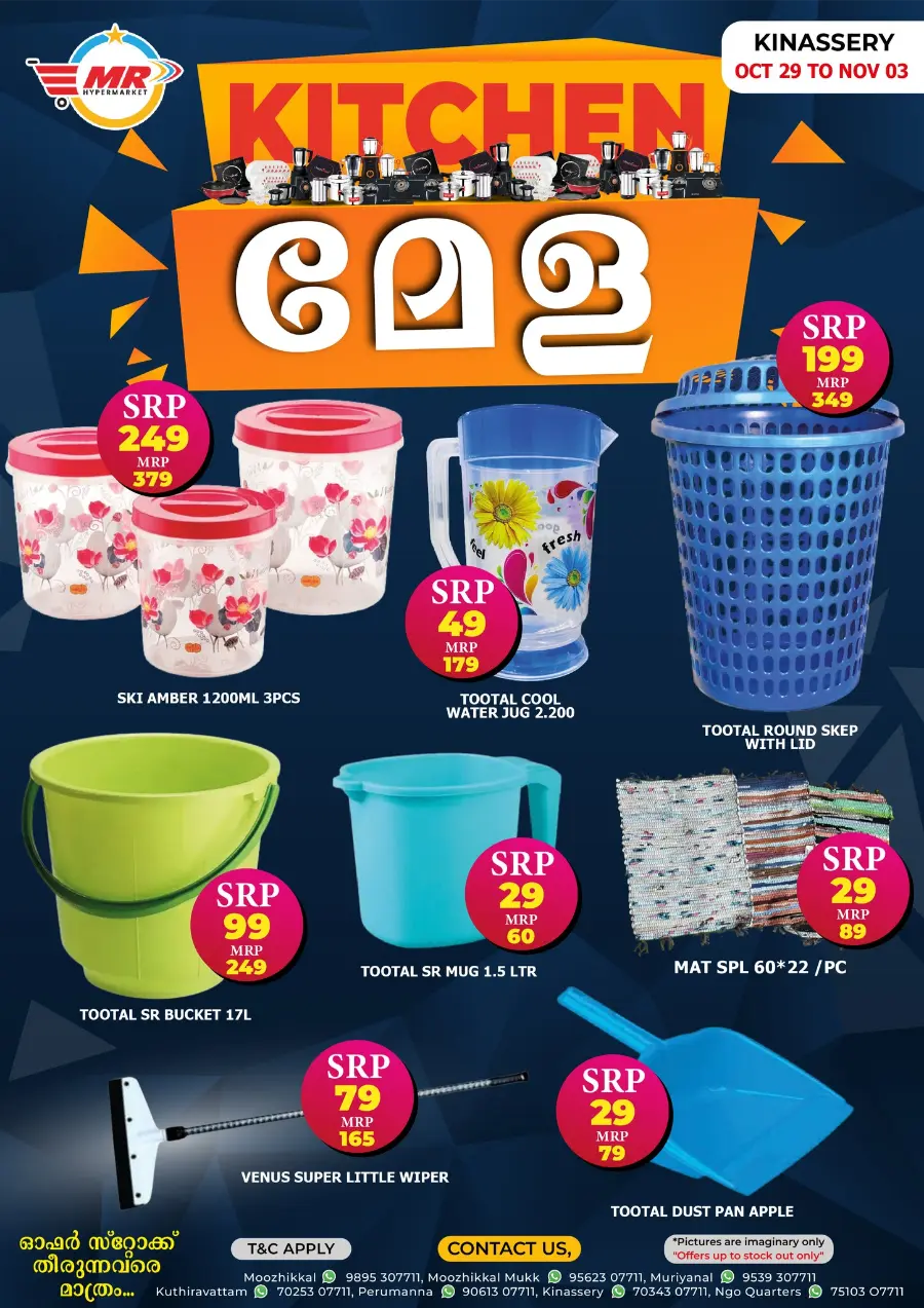 Kitchen Appliance Offers In MR Hypermarket Calicut