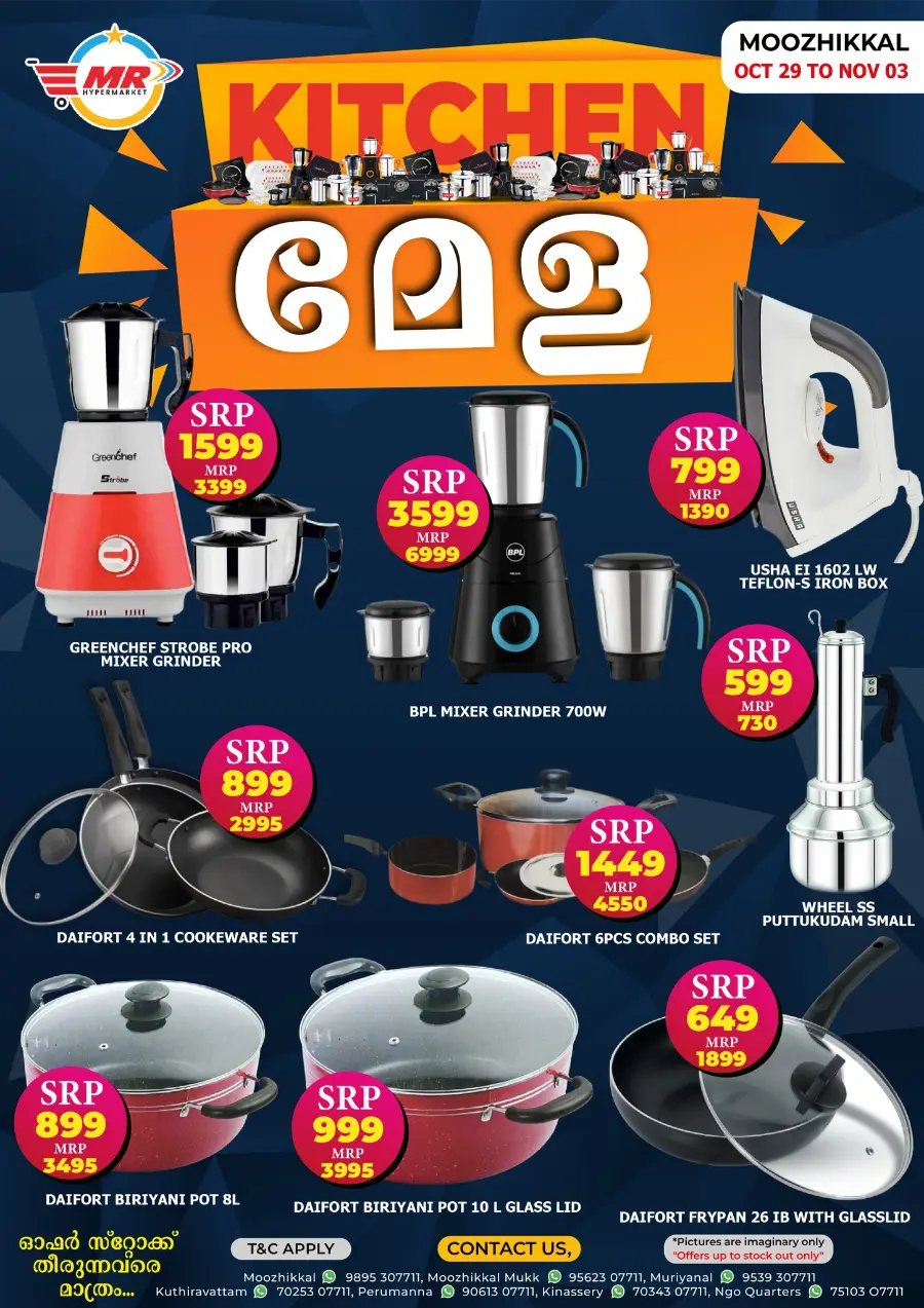 Kitchen Appliance Offers In MR Hypermarket Calicut