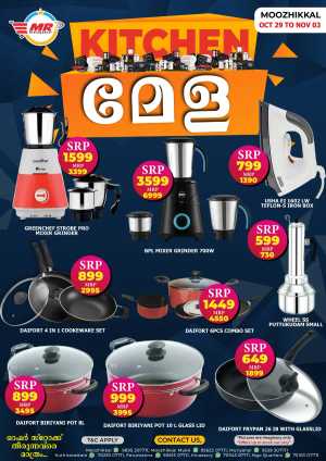 Kitchen Appliance Offers In MR Hypermarket Calicut