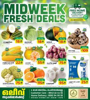 Fresh Deals In OLIVE Supermarket Malappuram