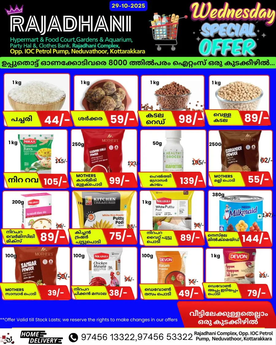 Deal of the Day In Rajadhani Hypermart Kollam