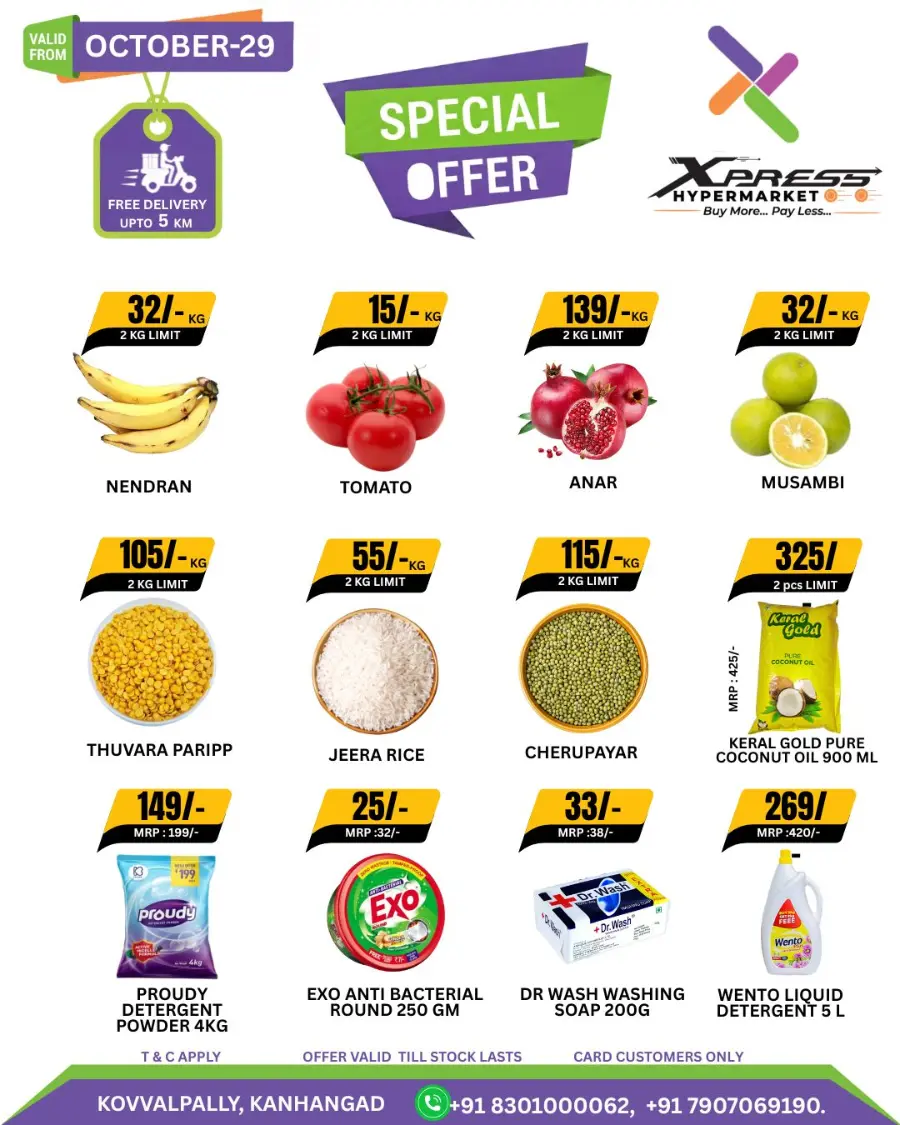 Wednesday Deals! In Xpress Hypermarket Kasaragod