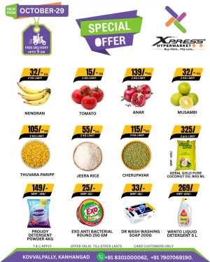 Wednesday Deals! In Xpress Hypermarket Kasaragod