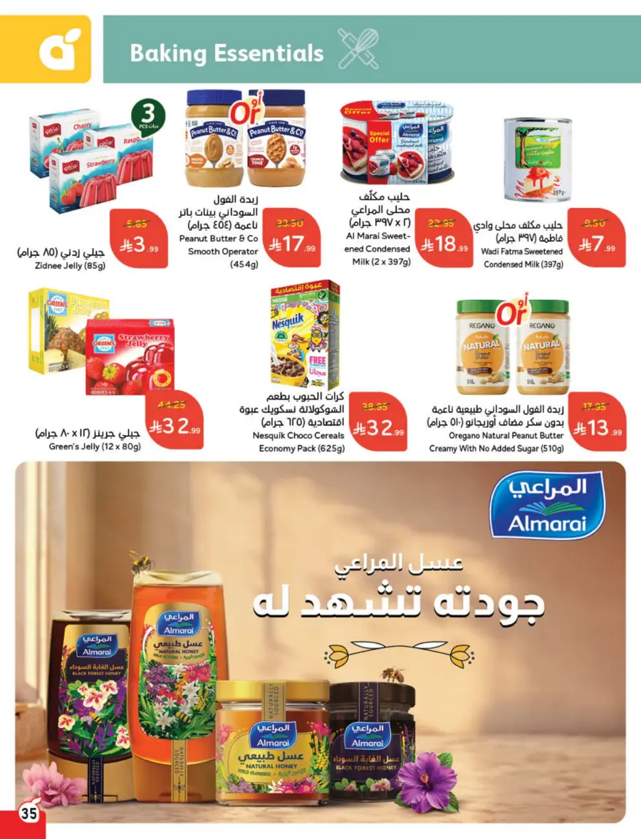 Best Offers of the Week In Panda Hypermarket Hail