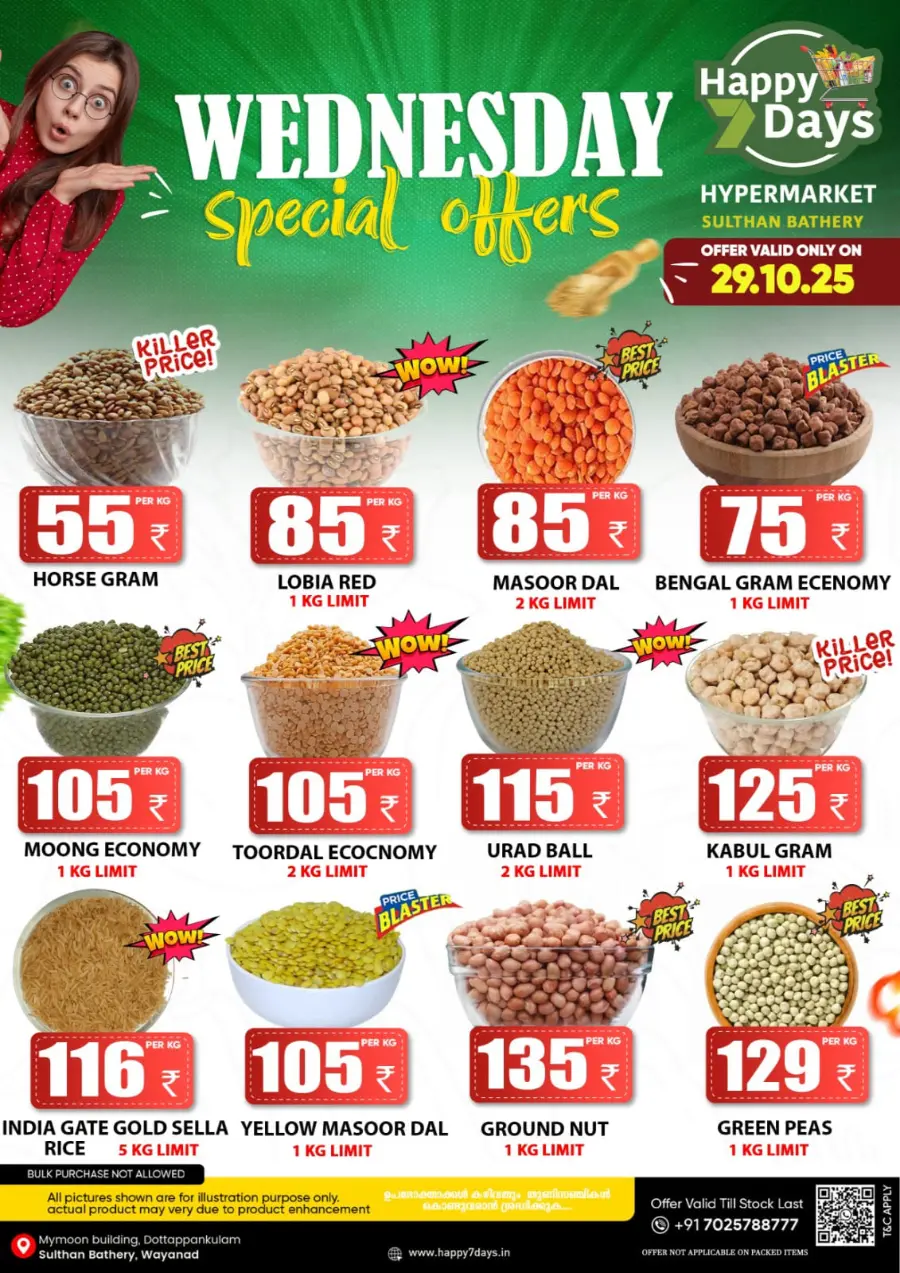 Wednesday Deal In Happy 7 Days Wayanad