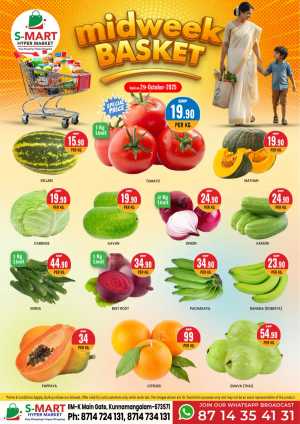 Midweek deals In S-Mart Hypermarket Calicut