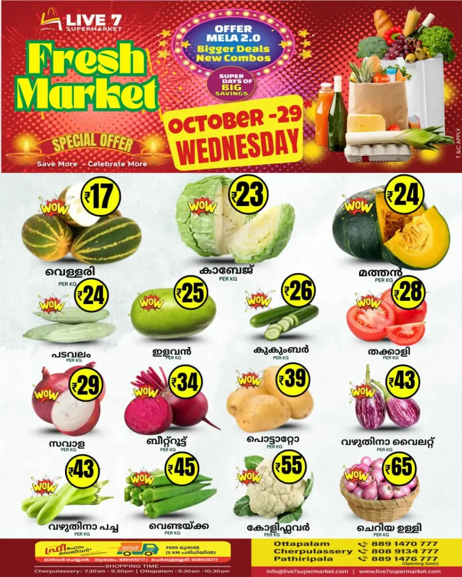 Wednesday Deal In Live7 Supermarket Palakkad
