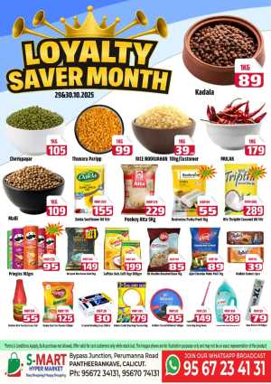 Loyalty saver month In S-Mart Hypermarket Calicut