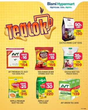 Teatok In Bismi Hypermart Thrissur