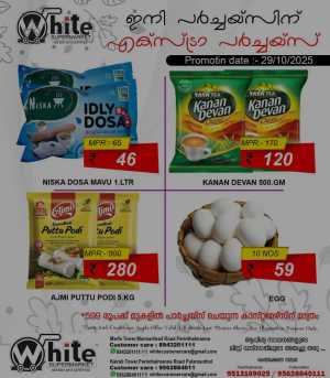 offer In White Hypermarket Malappuram
