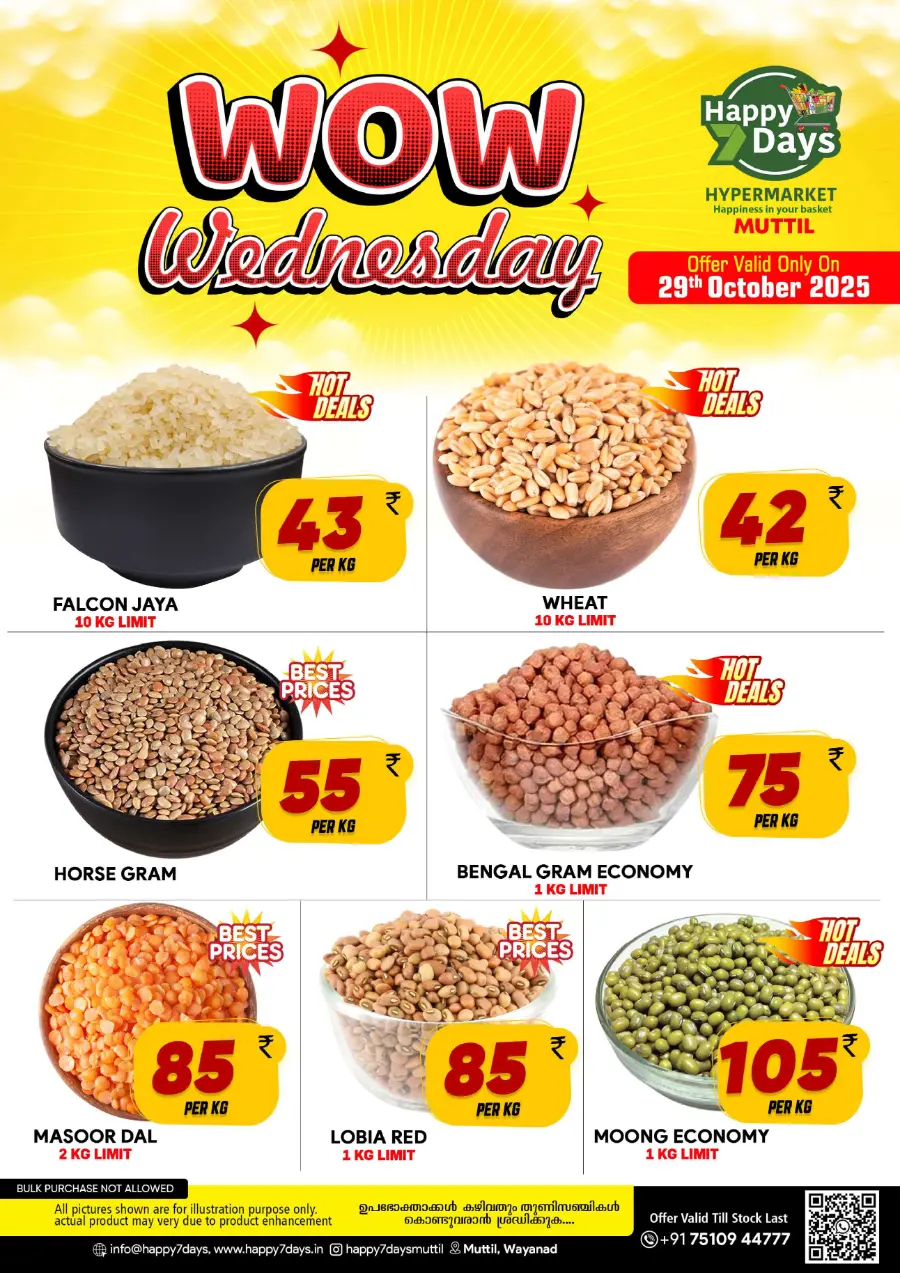 Wednesday Deal In Happy 7 Days Wayanad