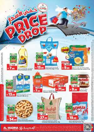 Price Drop In Al Madina Hypermarket Riyadh