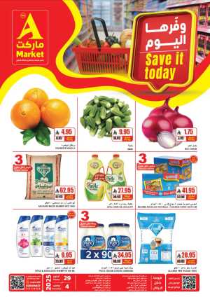 Weekly Best Offers In A Markets Riyadh