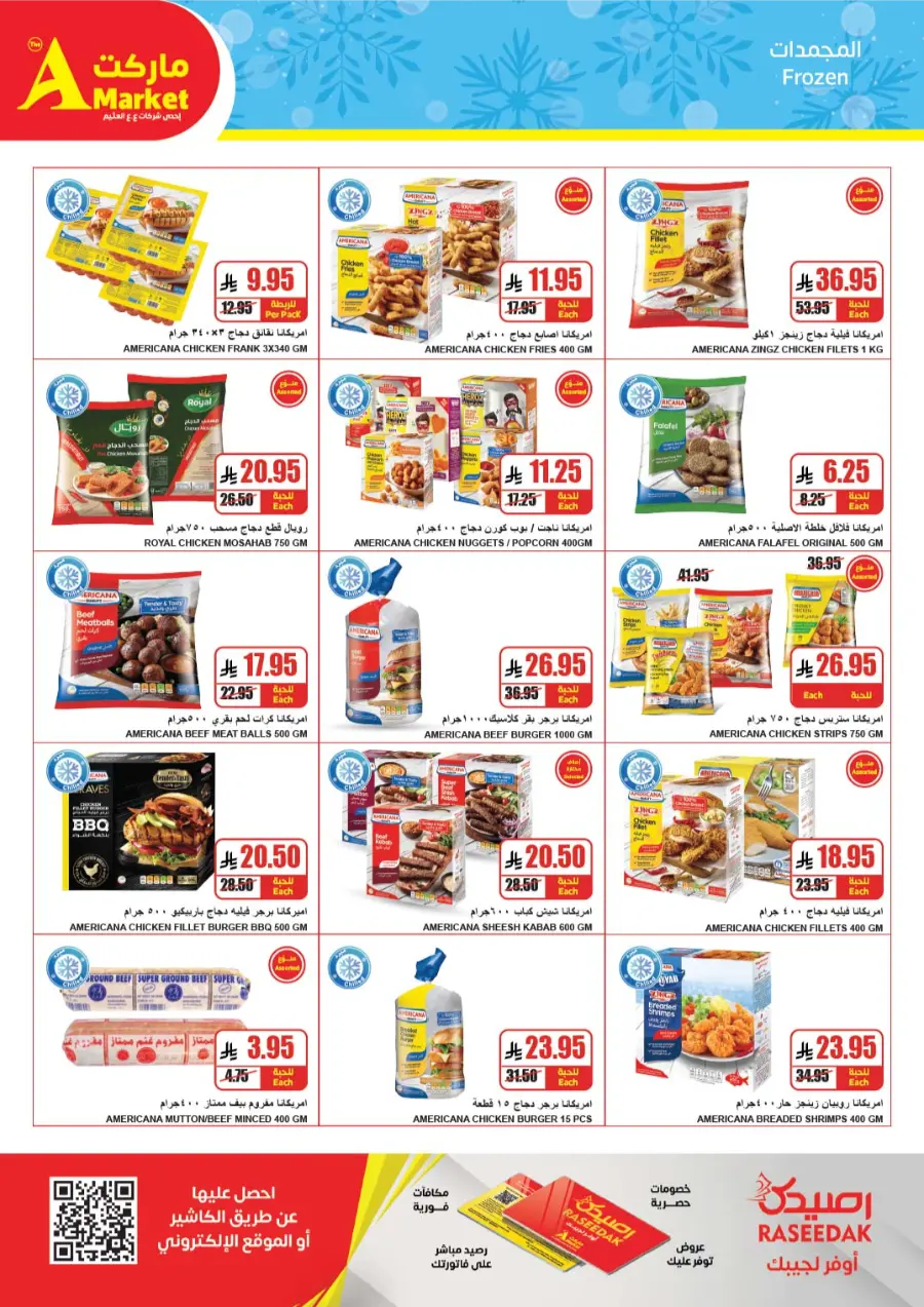 Weekly Best Offers In A Markets Riyadh